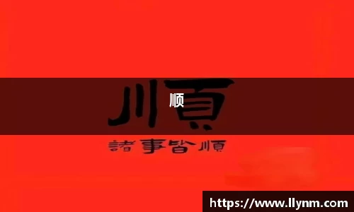 博鱼中国官方网站