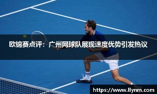 博鱼中国官方网站