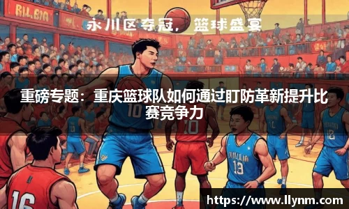 博鱼.体育官网