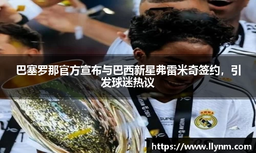 博鱼中国官方网站