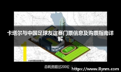 博鱼中国官方入口