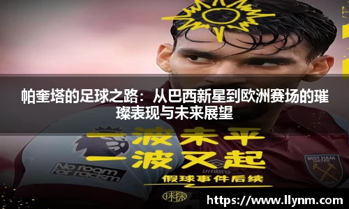 博鱼中国官方网站