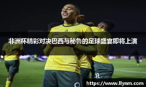 博鱼中国官方网站