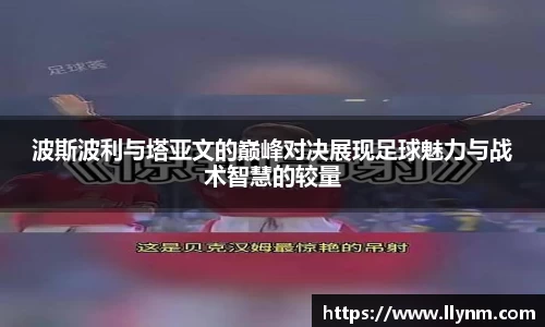 博鱼中国官方网站