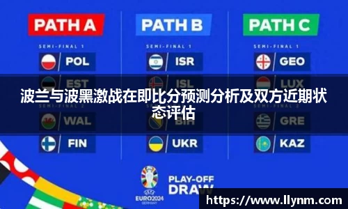 博鱼中国官方入口