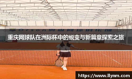 博鱼中国官方网站